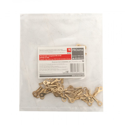 Фотография Наконечник кольцевой НК 0.5-0.8 кольцо 3.5 мм (уп 50шт) EKF PROxima, артикул nk-0.5-0.8-3.5