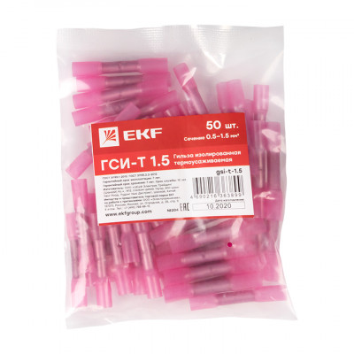 Фотография Гильза изолированная термоусаживаемая ГСИ-Т 1.5 (50шт.) EKF, артикул gsi-t-1.5