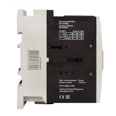Фотография Контактор КМЭ 80А 230В АС EKF AVERES, артикул ctr-s-80-00-230-av