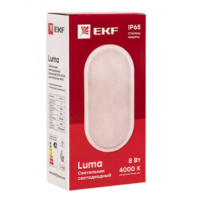 Фотография Светильник светодиодный ЖКХ овал ДПО-2004 8Вт 4000K IP65  EKF PROxima, артикул BKL-2004-V-8-4000