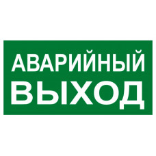 Знак 