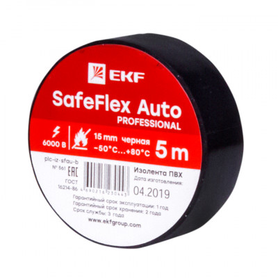 Фотография Изолента ПВХ 15мм 5м черный серии SafeFlex Auto, артикул plc-iz-sfau-b