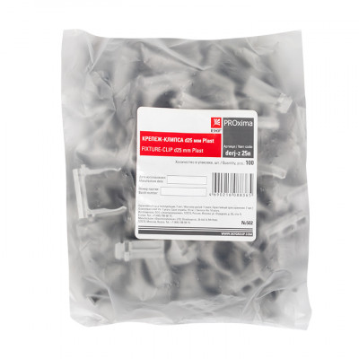 Фотография Крепеж-клипса d25 мм (100 шт) серая EKF-Plast, артикул derj-z-25n