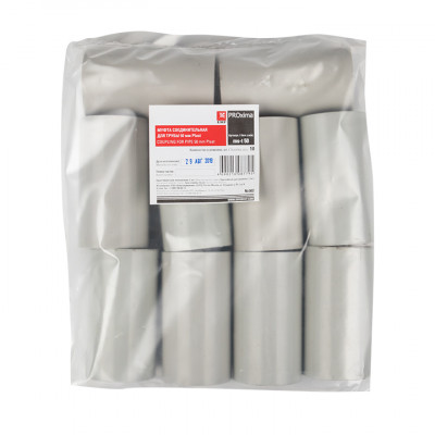 Фотография Муфта соединительная для трубы 50 мм (10 шт) серая EKF-Plast, артикул ms-t-50