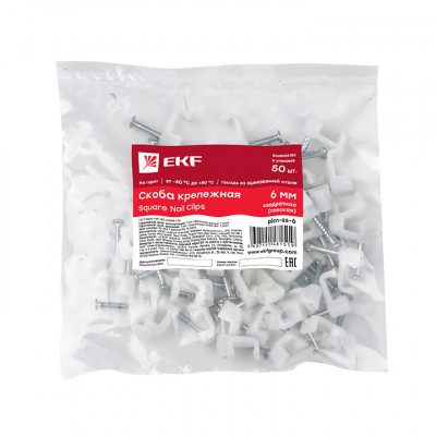 Фотография Скоба крепежная квадратная (плоская)  (6мм.) (50шт.) EKF PROxima, артикул plcn-ss-6