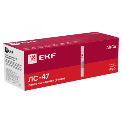 Фотография Лампа сигнальная ЛС-47 (белая) EKF PROxima, артикул mdla-47-w-pro