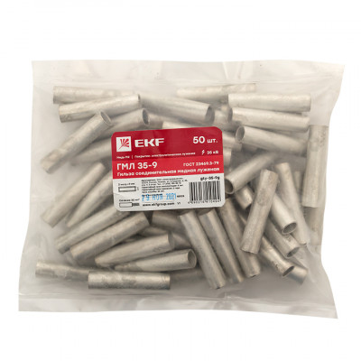 Фотография Гильза соединительная медная луженая ГМЛ 35-9 ГОСТ EKF PROxima, артикул gty-35-9g