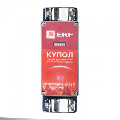 Фотография Счетчик ударов молнии PROxima, артикул lp-acb