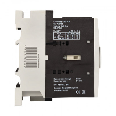 Фотография Контактор КМЭ 65А 400В АС EKF AVERES, артикул ctr-s-70-00-400-av