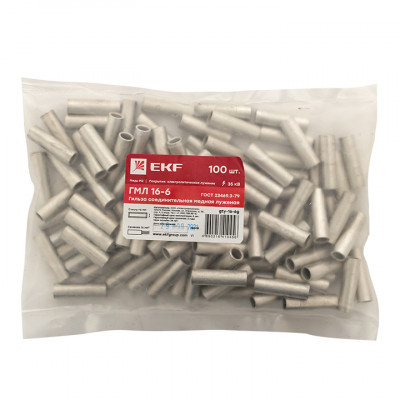Фотография Гильза соединительная медная луженая ГМЛ 16-6 ГОСТ EKF PROxima, артикул gty-16-6g