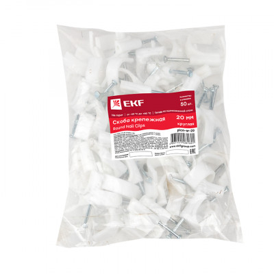 Фотография Скоба крепежная круглая (20мм.) (50шт.) EKF PROxima, артикул plcn-sr-20