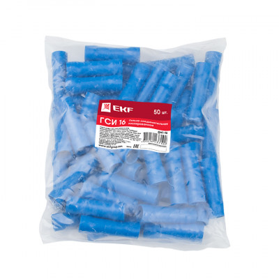Фотография Гильза соединительная изолированная ГСИ 16 (уп.50шт) EKF PROxima, артикул gsi-16