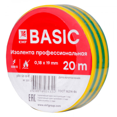 Фотография Изолента класс А (0,18х19мм) (20м.) желто-зеленая EKF Basic, артикул plc-iz-a-yg