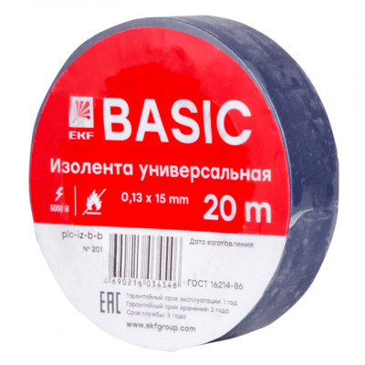 Фотография Изолента класс В (0,13х15мм) (20м.) синяя EKF Basic, артикул plc-iz-b-s