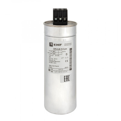 Фотография Конденсатор косинусный КПС-0,4-10-3 EKF PRO, артикул kps-0,4-10-3-pro