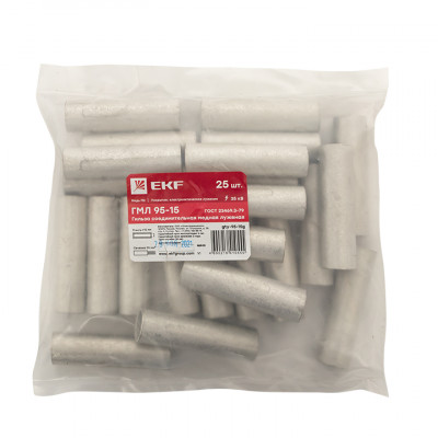 Фотография Гильза соединительная медная луженая ГМЛ 95-15 ГОСТ EKF PROxima, артикул gty-95-15g