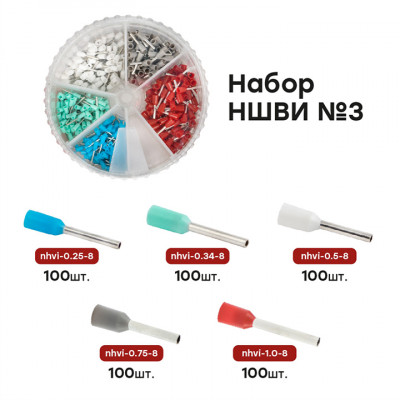 Фотография Набор НШВИ №3 (0,25-1мм2) EKF PROxima, артикул nabor-nshvi-3