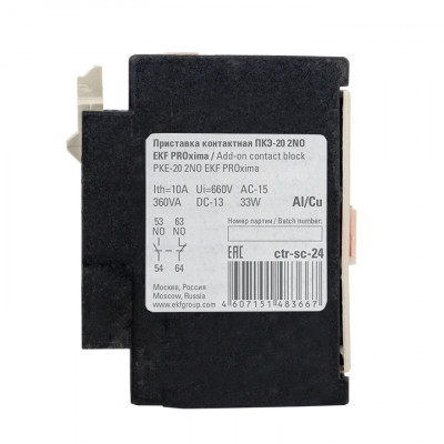 Фотография Приставка контактная ПКЭ-20 2NO EKF PROxima, артикул ctr-sc-24