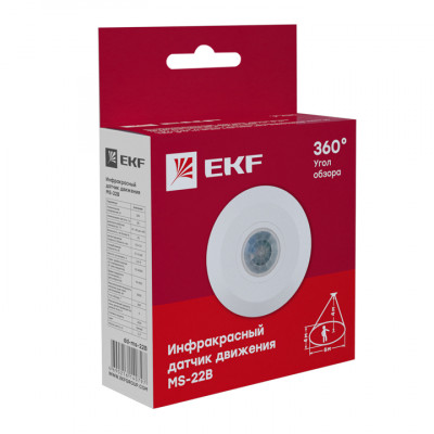 Фотография ИК датчик движения потолочный 2000Вт 360гр. до 6м IP20 MS-22B EKF PROxima, артикул dd-ms-22B