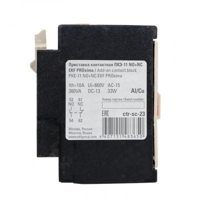 Фотография Приставка контактная ПКЭ-11 NO+NC EKF PROxima, артикул ctr-sc-23