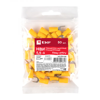 Фотография Наконечник вилочный изолированный НВИ 6.0-6 (50шт.) EKF PROxima, артикул nvi-5.5-6n