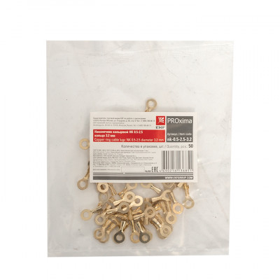 Фотография Наконечник кольцевой НК 0.5-2.5 кольцо 3.2 мм (уп 50шт) EKF PROxima, артикул nk-0.5-2.5-3.2