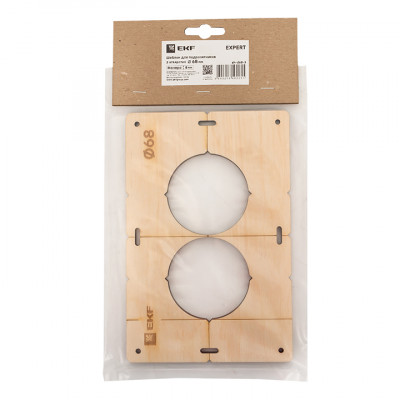 Фотография Шаблон для подрозетников c 2 отв. диам. 68 мм EKF Expert, артикул sh-d68-2