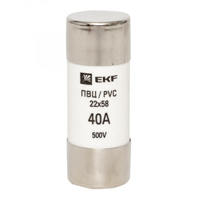 Фотография Плавкая вставка цилиндрическая ПВЦ (22х58)  40А EKF PROxima, артикул pvc-22x58-40