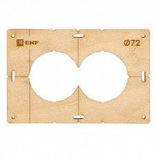 Шаблон для подрозетников c 2 отв. диам. 72 мм EKF Expert