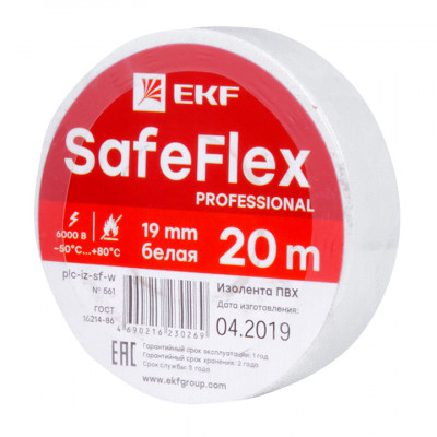 Фотография Изолента ПВХ белая 19мм 20м серии SafeFlex, артикул plc-iz-sf-w