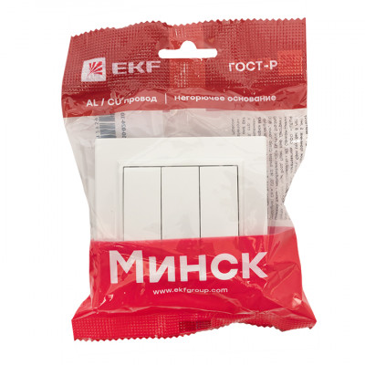 Фотография Минск Выключатель 3-клавишный СП,10А, белый EKF Basic, артикул ERV10-024-10