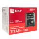 Фотография Стабилизатор напряжения напольный TITAN F-12000 EKF PROxima, артикул stab-f-12000