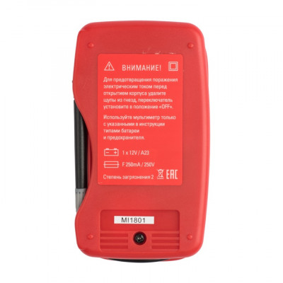 Фотография Мультиметр цифровой M300 EKF Expert, артикул In-180701-pm300