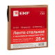 Фотография Лента стальная с полимерным покрытием STEC 12х0,45 (25м.) EKF PROxima, артикул stec-12-045