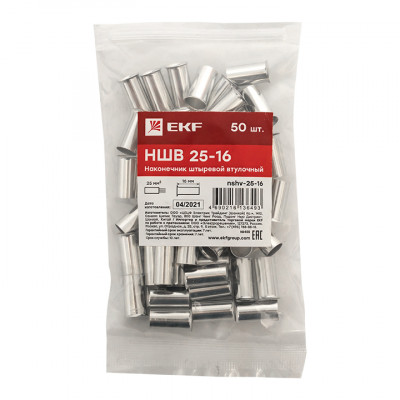 Фотография Наконечник штыревой втулочный НШв 25.0-16 (уп50шт) EKF PROxima, артикул nshv-25-16