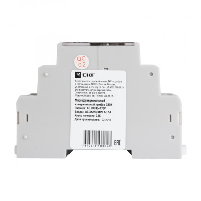 Фотография Многофункциональный измерительный прибор G33H с жидкокристалическим дисплеем  на DIN-рейку (без поверки), артикул sm-g33h