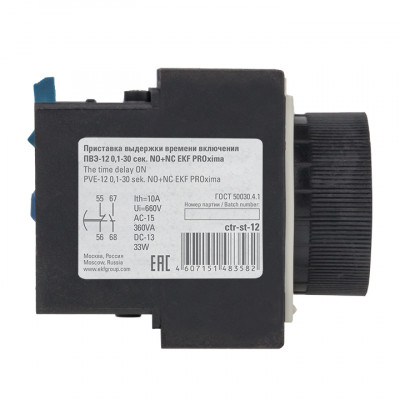 Фотография Приставка выдержки времени включения ПВЭ-12 0,1-30сек NO+NC EKF PROxima, артикул ctr-st-12