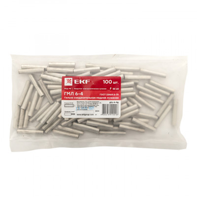 Фотография Гильза соединительная медная луженая ГМЛ 6-4 ГОСТ EKF PROxima, артикул gty-6-4g