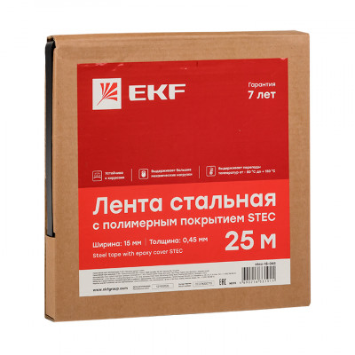 Фотография Лента стальная с полимерным покрытием STEC 15х0,45 (25м.) EKF PROxima, артикул stec-15-045