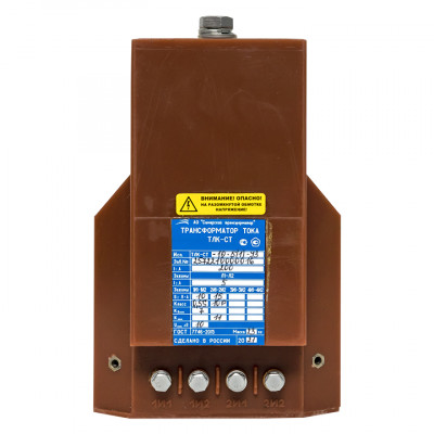 Фотография Трансформатор тока ТЛК-СТ-10-5(1)-0,5S/10P10-10ВА/15ВА-200/5-200/5  20 52 У3, артикул 5-1s-200/5-2-20/52