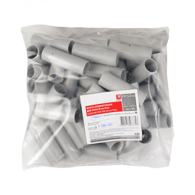 Фотография Муфта соединительная для трубы (20 мм) (50 шт) EKF-Plast, артикул ms-t-20