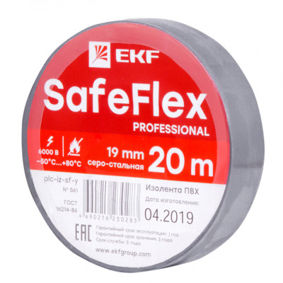Фотография Изолента ПВХ серо-стальная 19мм 20м серии SafeFlex, артикул plc-iz-sf-st