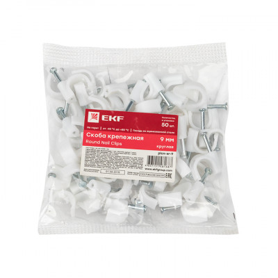 Фотография Скоба крепежная круглая  (9мм.) (50шт.) EKF PROxima, артикул plcn-sr-9