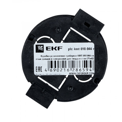 Фотография Коробка установочная приборная КМТ-010-044 со стыковочными узлами и саморезами для твердых стен (71х42) розничный стикер EKF PROxima, артикул plc-kmt-010-044-r
