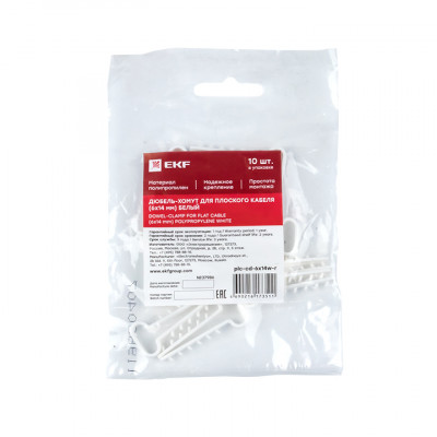 Фотография Дюбель-хомут (6х14 мм) для плоского кабеля белый (10 шт.) EKF PROxima, артикул plc-cd-6x14w-r