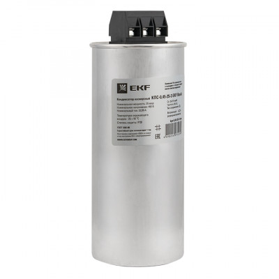 Фотография Конденсатор косинусный КПС-0,45-25-3 EKF Basic, артикул kps-0,45-25-3-bas