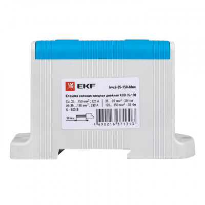 Фотография Клемма силовая вводная двойная КСВ 35-150 синяя EKF PROxima, артикул kvs2-35-150-blue