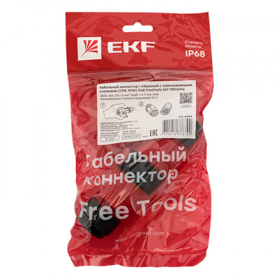Фотография Кабельный коннектор I-образный разъемный (СМК 5PIN) IP68 FreeTools EKF PROxima, артикул cct-smk5