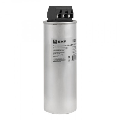 Фотография Конденсатор косинусный КПС-0,45-10-3 EKF Basic, артикул kps-0,45-10-3-bas
