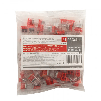 Фотография Строительно-монтажная клемма СМК 2273-242 (с пастой) 2 отверстия 0,5-2.5мм2 (100шт.) EKF PROxima, артикул plc-smk-2273-242